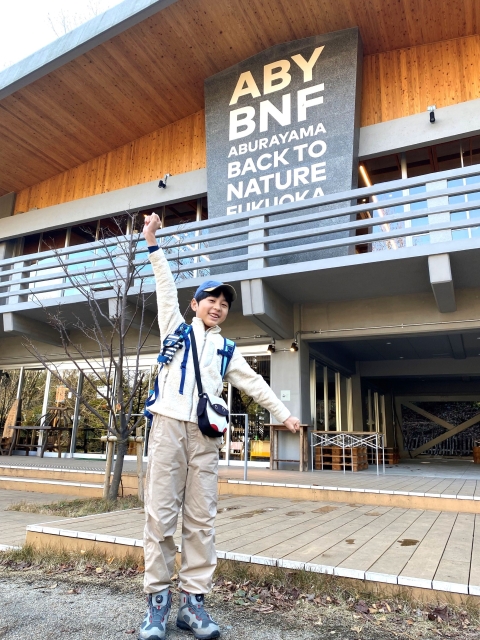 2025年油山登り納め