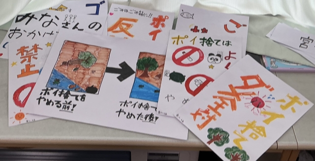 福井県　ポスター班