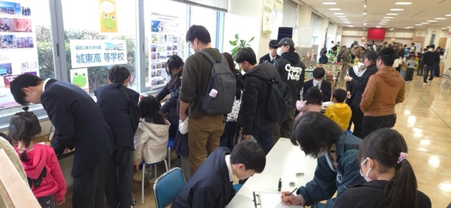 イーコトフェスタ