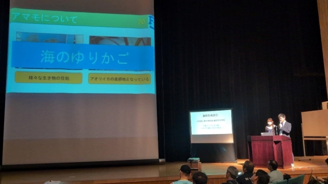 海辺の自然再生・高校生サミット2025　1日目