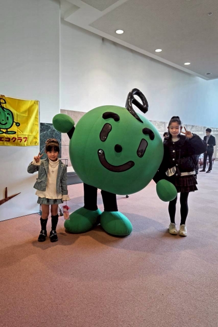 こどもエコクラブ全国フェスティバル2026