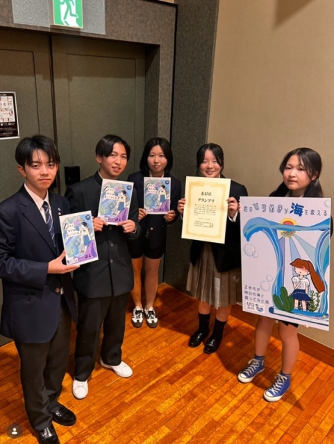 うみぽす甲子園2025 ファイナルでグランプリを受賞しました！