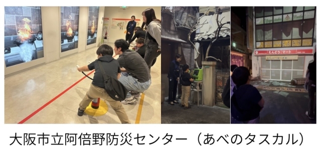 クラブ写真