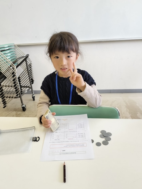 お金の教室に参加したよ