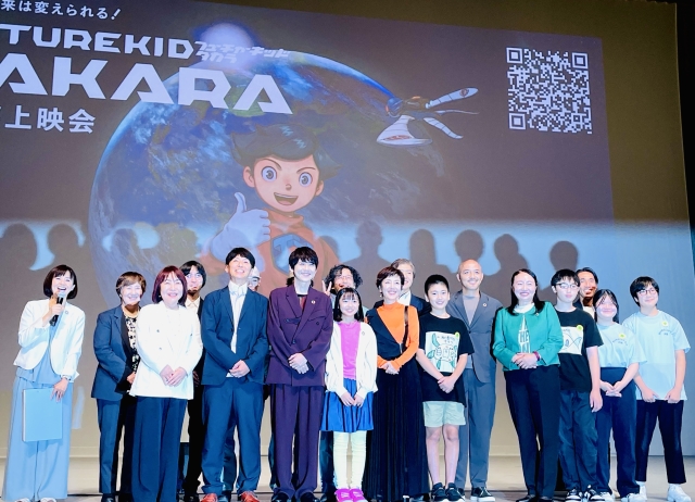「今なら未来を変えられる！ 」 FUTURE KID TAKARA 