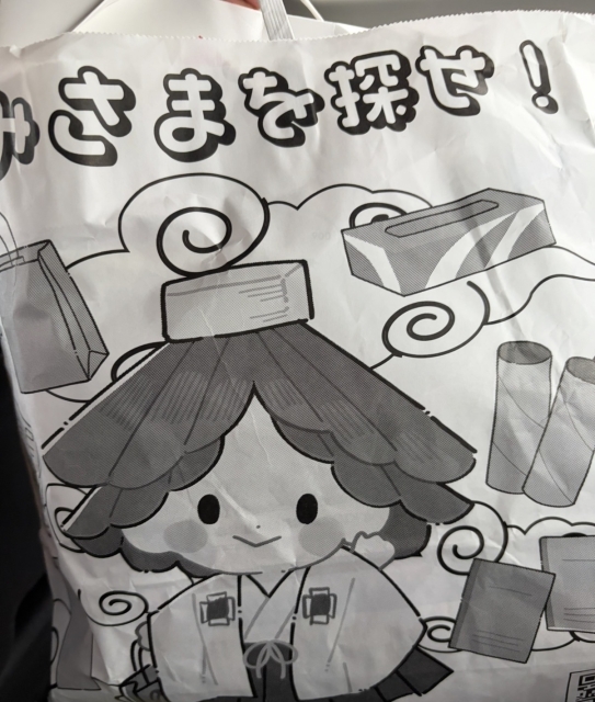 体験型環境学習プログラム「雑がみさまを探せ！」