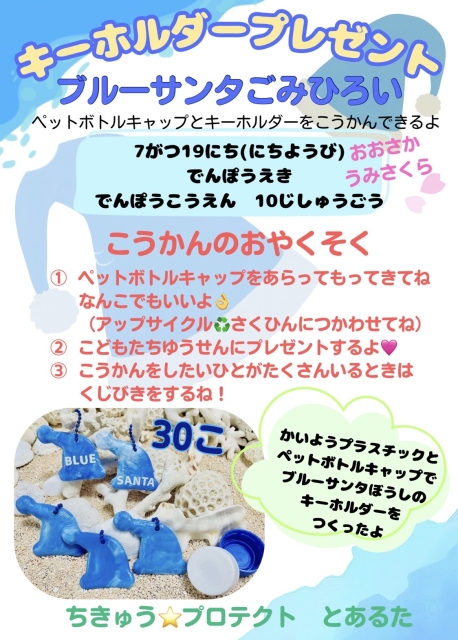 クラブ写真