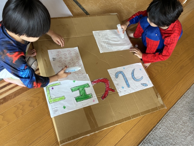 エコ発表の材料もECO
