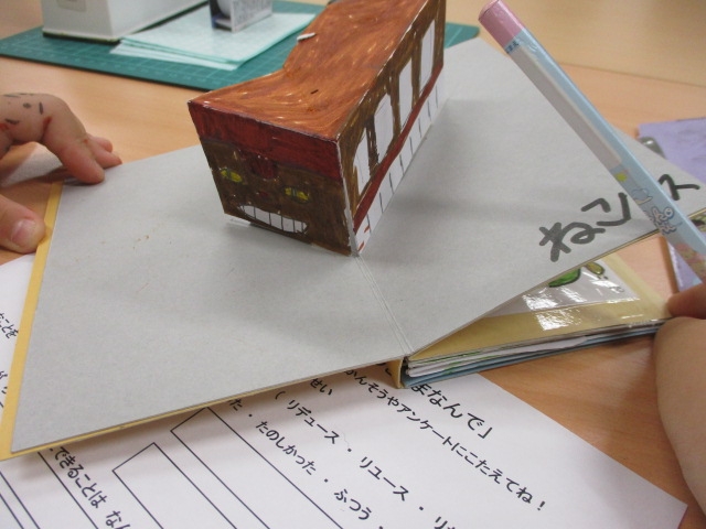 お菓子の箱が「飛び出す絵本」に変身！