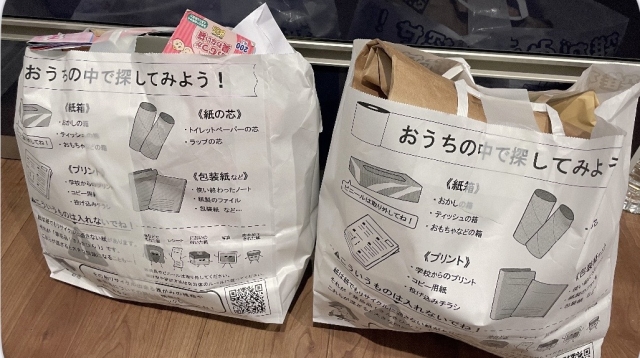 雑がみさまを探せ！