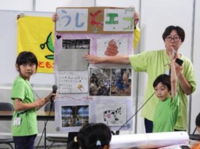 こどもエコクラブ地域フェス2026inさっぽろで発表したよ！