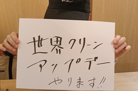 クラブ写真
