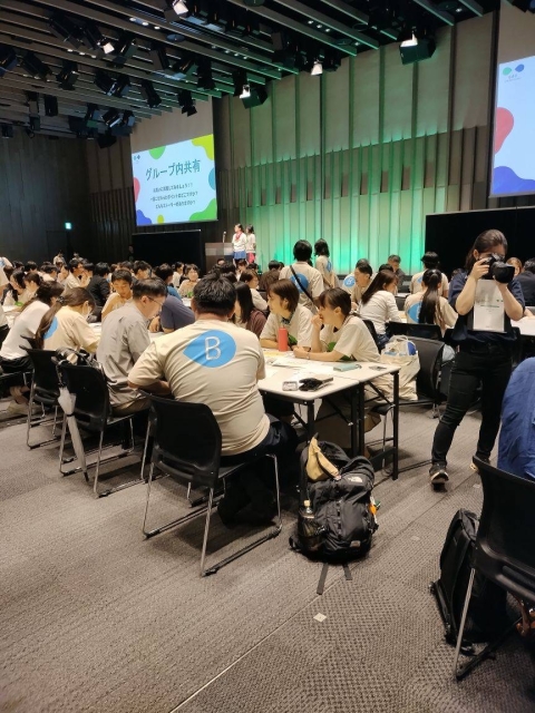 Green Blue Education Forum 2026