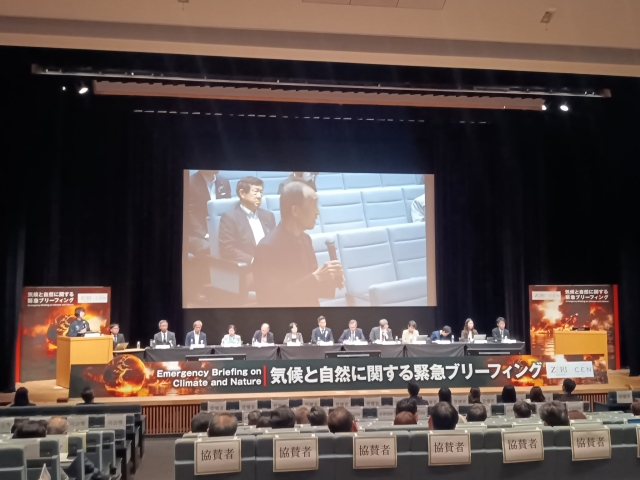 緊急ブリーフィングへ賛同