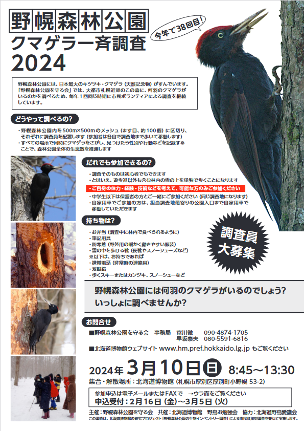 https://www.j-ecoclub.jp/topics/files/image-40.png