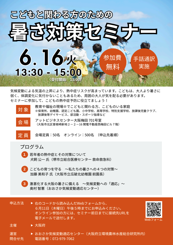 https://www.j-ecoclub.jp/topics/files/img/25940e5396d1747775cc2c9671a7057403133838.png