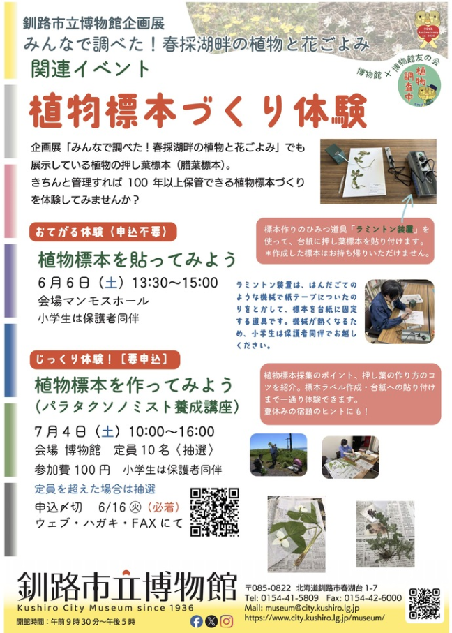 https://www.j-ecoclub.jp/topics/files/img/33f169a2c5aceeea489daa2d8e6adc8f991e35ca.png