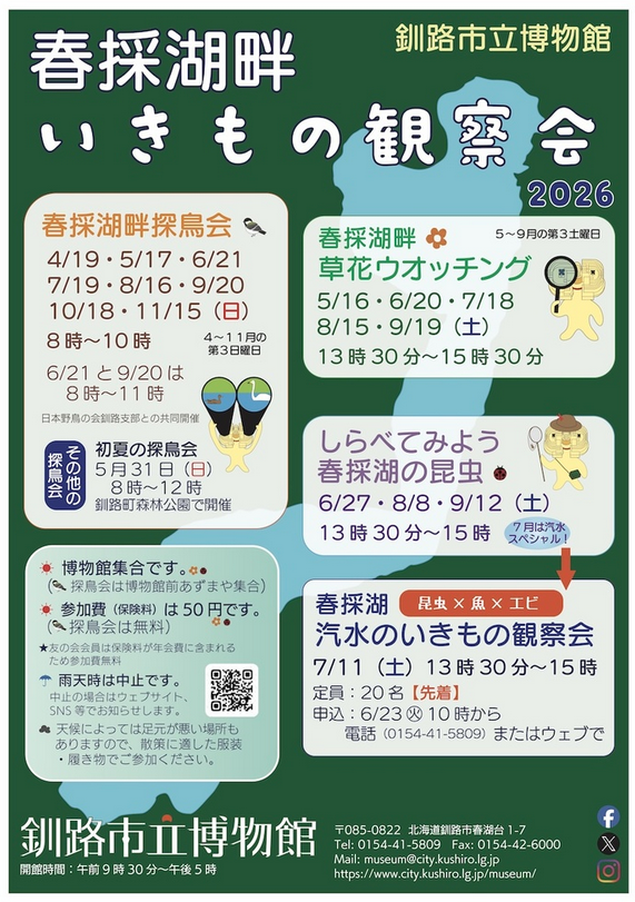 https://www.j-ecoclub.jp/topics/files/img/3f4f4dfd774334b9aff0731b98bc3a0eab0bd425.png