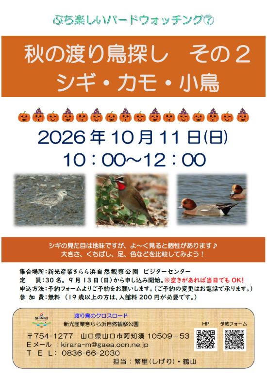 https://www.j-ecoclub.jp/topics/files/img/5c9e956dcddb4a0948340da66e9445e4efee1db8.png