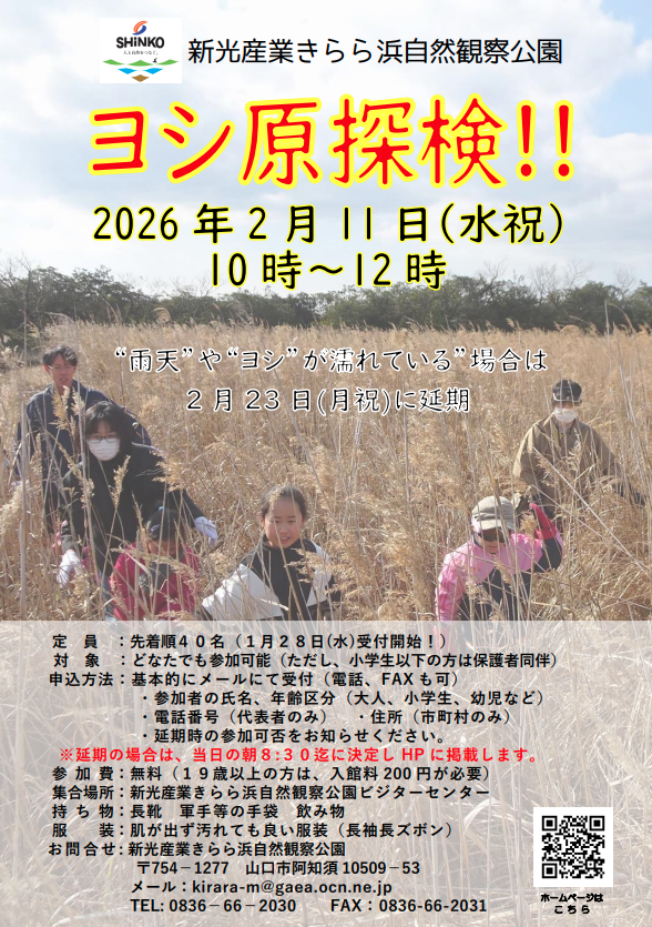 https://www.j-ecoclub.jp/topics/files/img/744fd0fd6a9522510c31c86dfdb9315607a66186.png
