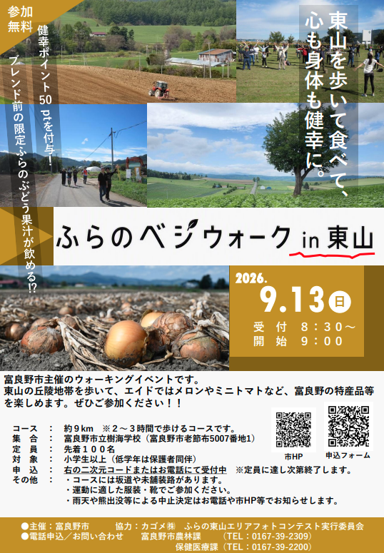 https://www.j-ecoclub.jp/topics/files/img/7f75f82cbeb7ab34ea50a7090e4774318d0d3be3.png