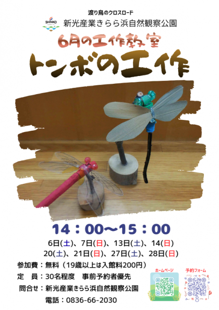 スクリーンショット 2026-05-21 134941.png