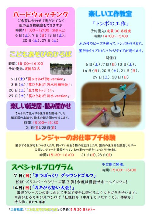 kiraraSP202606.png