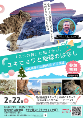 https://www.j-ecoclub.jp/topics/files/img/b30e7c82179f16980a30278e7cb7cbcf7f83b167.png