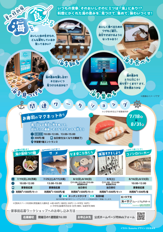 https://www.j-ecoclub.jp/topics/files/img/b6c34386d6352288630bb4fc4a12b9376b9a20ad.png