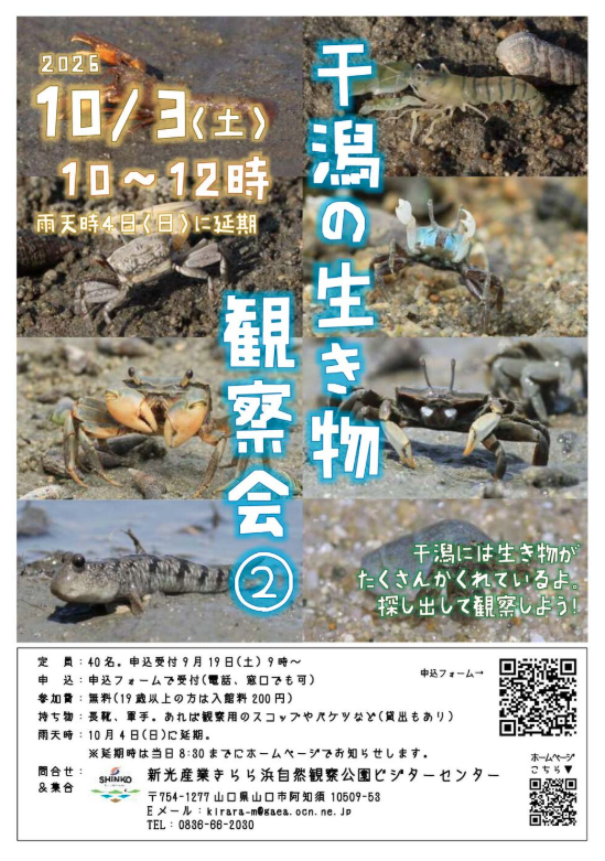 https://www.j-ecoclub.jp/topics/files/img/bc23ccb5ef18b57b2b55f574fef15350da51cb45.png