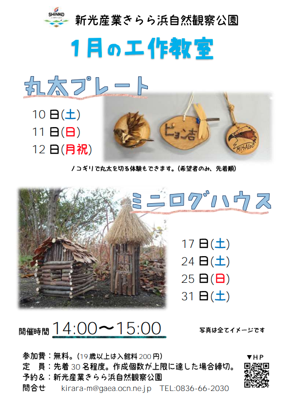 https://www.j-ecoclub.jp/topics/files/img/db22302858ffe9c04cb065151aeebe5270c021d0.png
