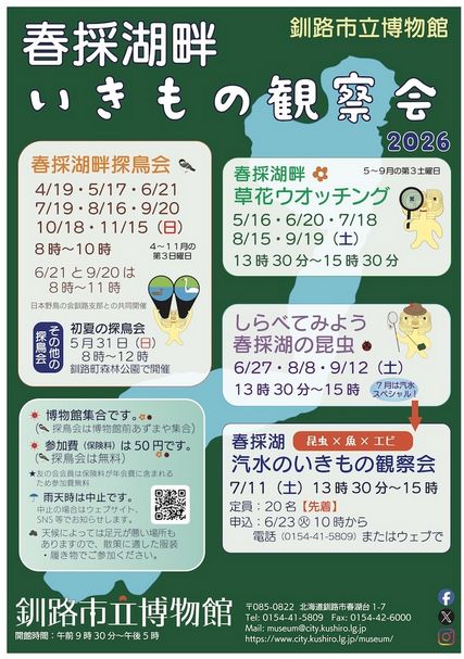 https://www.j-ecoclub.jp/topics/files/img/f876e0d101b64c3cb1b6f57ac48459c8faf3b1f1.png
