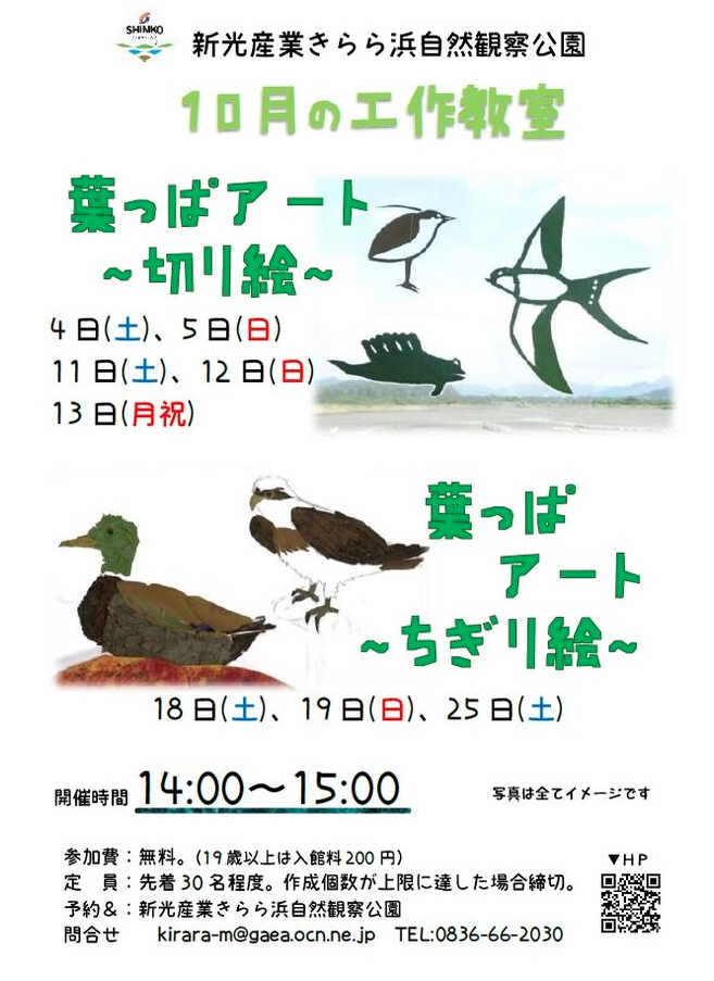 https://www.j-ecoclub.jp/topics/files/img/f9d1de7b3cf8d1ddba80f67802fafe5cd64c7289.png