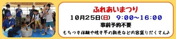 kirarahureai2026.jpg