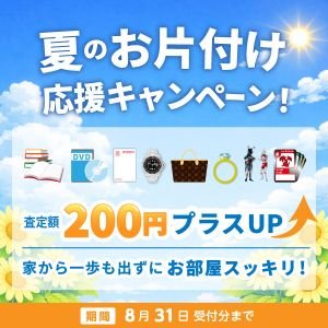 kisyapon202608.jpg