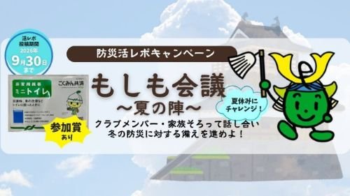 moshimo2607.jpg
