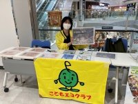 saitama_2026_04.jpg