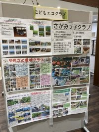 saitama_2026_08.jpg