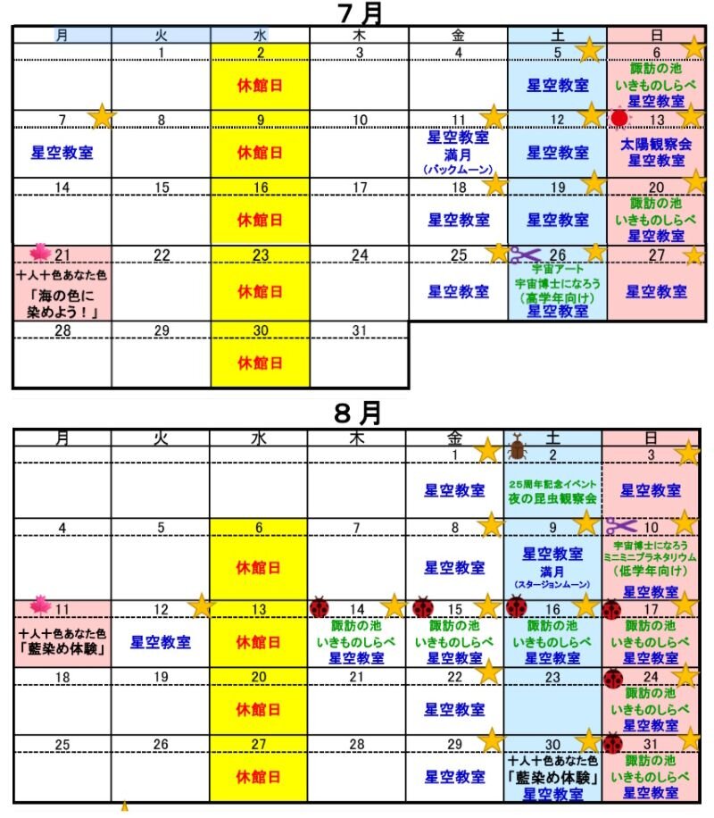 unzen2025078.jpg