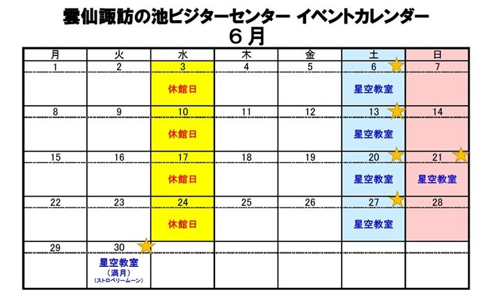 unzen202606.jpg