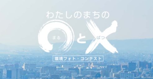 marubatu2024.jpg
